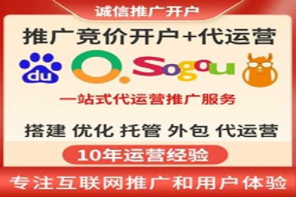 某某sem广告公司案例：中小企业SEM推广的秘诀